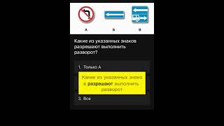 #авто  #автомобиль #автошкола  #познавательно #знания  #изучение #полезныйхлеб #полезная #полезно