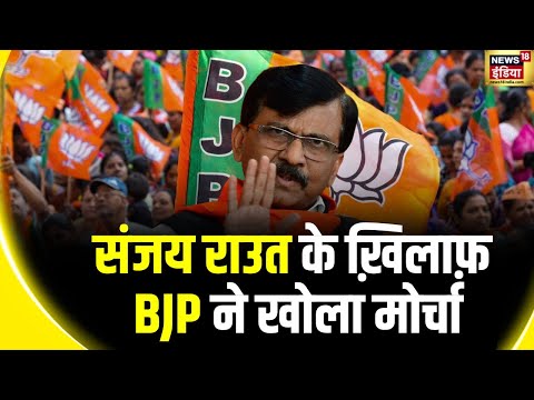 Lok Sabha Election: Sanjay Raut ने Navneet Rana पर दिया विवादास्पद बयान, देखिए पूरी ख़बर