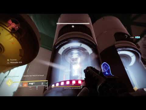 Destiny 2 DSC
