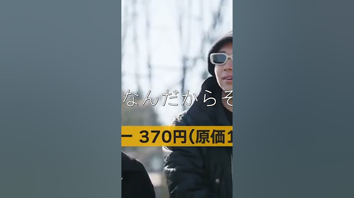 Nontitleチャンネル   第2話「お前もう本当ウザいって。結果が全てなんだからそこで勝負しろよ」