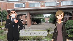 Univofshizuoka Youtube