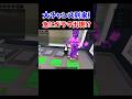 急にガラマが出現する奇跡【ブレインロットを盗む】【ROBLOX/ロブロックス】【ロブロックスブレインロット】#ロブロックス #ブレインロット #roblox