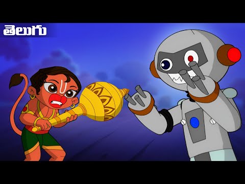 Hanuman Vs Robot | Chhota Bheem Cartoon | Stories in Telugu | Adventure Videos for Kids