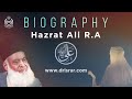 21th Ramadan   Biography Of Hazrat Ali R A   Hazrat Ali R A Ki Shahadat   Dr Israr Ahmed Bayan Mp3 Song