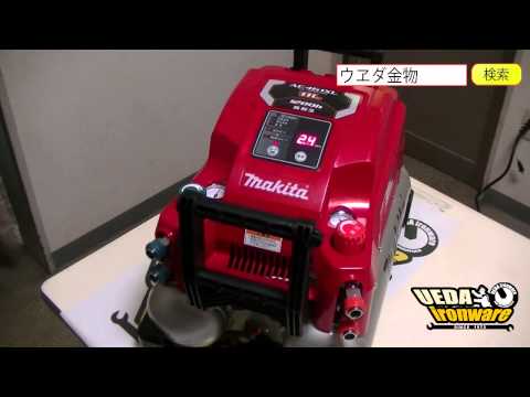 Makita - マキタコンプレッサーAC461XL 常圧 高圧タイプ マキタ AC461XLH 高圧専用エアコンプレッサ (青) ウエダ金物