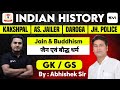 Jain & Buddhism | Part 2 | By Abhishek Sir | Usefull For All JPSC & JSSC Exams !