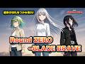 【仮面ライダーブレイドOP】Round ZERO ~BLADE BRAVE (相川七瀬)/彩澄りりせ