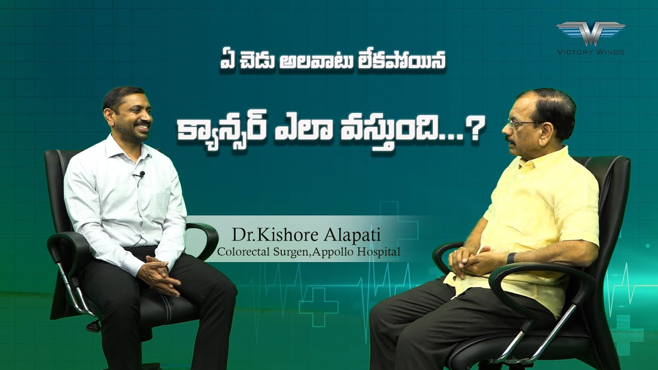 Dr Kishore Alapati Exclusive interview || Cancer || Phanindra Gotety|| Victory Wings
