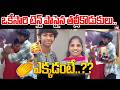 ఒకేసారి టెన్త్ పాసైన తల్లీకొడుకులు..| Mother and Son Passed Their 10th Grade Exams Together | Hit Tv