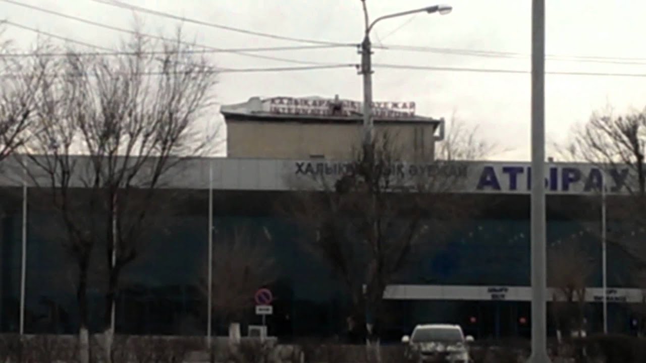 Аэропорт Атырау - YouTube