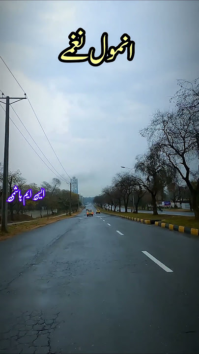 Mehdi Hasan Old Urdu Gazal Song Jab Sham Hoti Hai Pakistani Film Daman Ki Aag