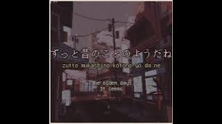 Omoide Tsunekichi Suzuki Lyrics and translation Tokyo Diner OST