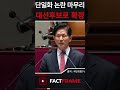 &quot;김문수, 대선후보로 확정! 국민 앞에 큰절하며 사과와 각오 밝혀&quot;
