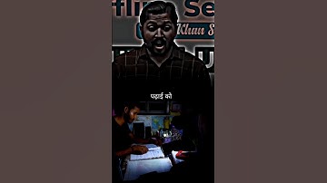 Khan sir motivational video|#motivation #bpsc #upsc #shorts #khansir #ssc #neet #trending #ias #yt