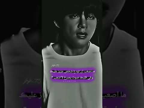 ستوريات أنستا حزينة عن الوداع ستوريات أنستا عن الفراق تصاميم حزينة بتس  