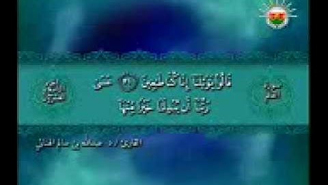 سورتي الملك والقلم بصوت القارئ عبدالله الهنائي ibadhi.net