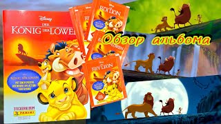 : Panini   (2019)  /Panini The Lion King review