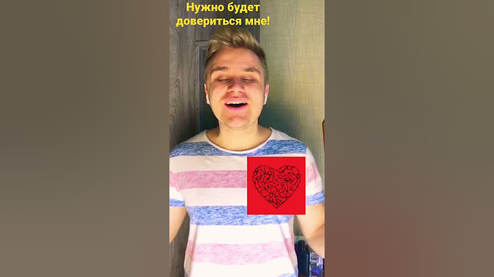 Тест дорожишь ты человеком или нет? #тест #детям #любовь #школьники #подросток