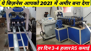 Gypsum Drywall Partition Channel Roll Forming Machine In Rajkot India