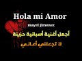 Mayel Jimenez - Hola Mi Amor Lyrics (English - Spanish) مترجمة