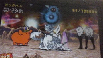 にゃんこ 大 戦争 3ds ビックバン