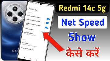 How to show net speed Redmi 14c 5g/Redmi 14c 5g me data speed kaise dekhe/network speed setting