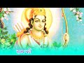 राम को मांग ले मेरे प्यारे।Ramji Bhajan।Ramji Status।Rajan ji Maharaj। Mp3 Song