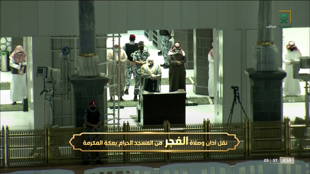 صلاة الفجر الحرم المكي الشيخ بندر بليلة 29 جمادى الاخرة 1443هـ
