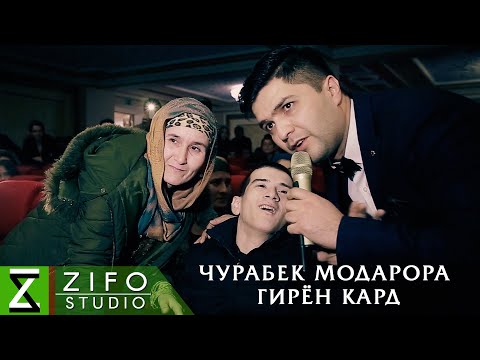 Чурабеки Ахмадчон - Ёди оча | Jurabeki Ahmadjon - Yodi ocha