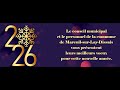 Ref:LjCDCYjABk0 Voeux du maire 2026 compress�