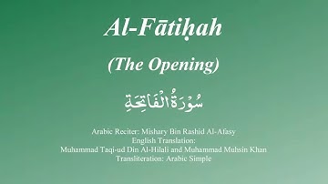 001 Surah Al Fatiha Mishary AlAfasy | سورة الفاتحة مشاري العفاسي