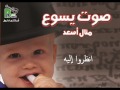 Manal Asaad المرنمة منال اسعد ترنيمة انظروا اليه من البوم صوت يسوع Manal Asaad المرنمة منال اسعد ترنيمة انظروا اليه من البوم صوت يسوع