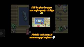 Main Help Karne Nahi, Gossip Lene Aaya Tha 💀... Pokemon Firered | TheSilverKnightEmpire