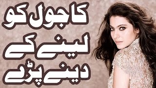 Kajol Attacked by Hindu Extremists for Eating Cow Meat