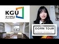 THAM QUAN KÝ TÚC XÁ TRƯỜNG ĐH KYONGGI ♡ KYONGGI UNIVERSITY DORM TOUR |DU HỌC SINH HÀN QUỐC ♡ Rin Go