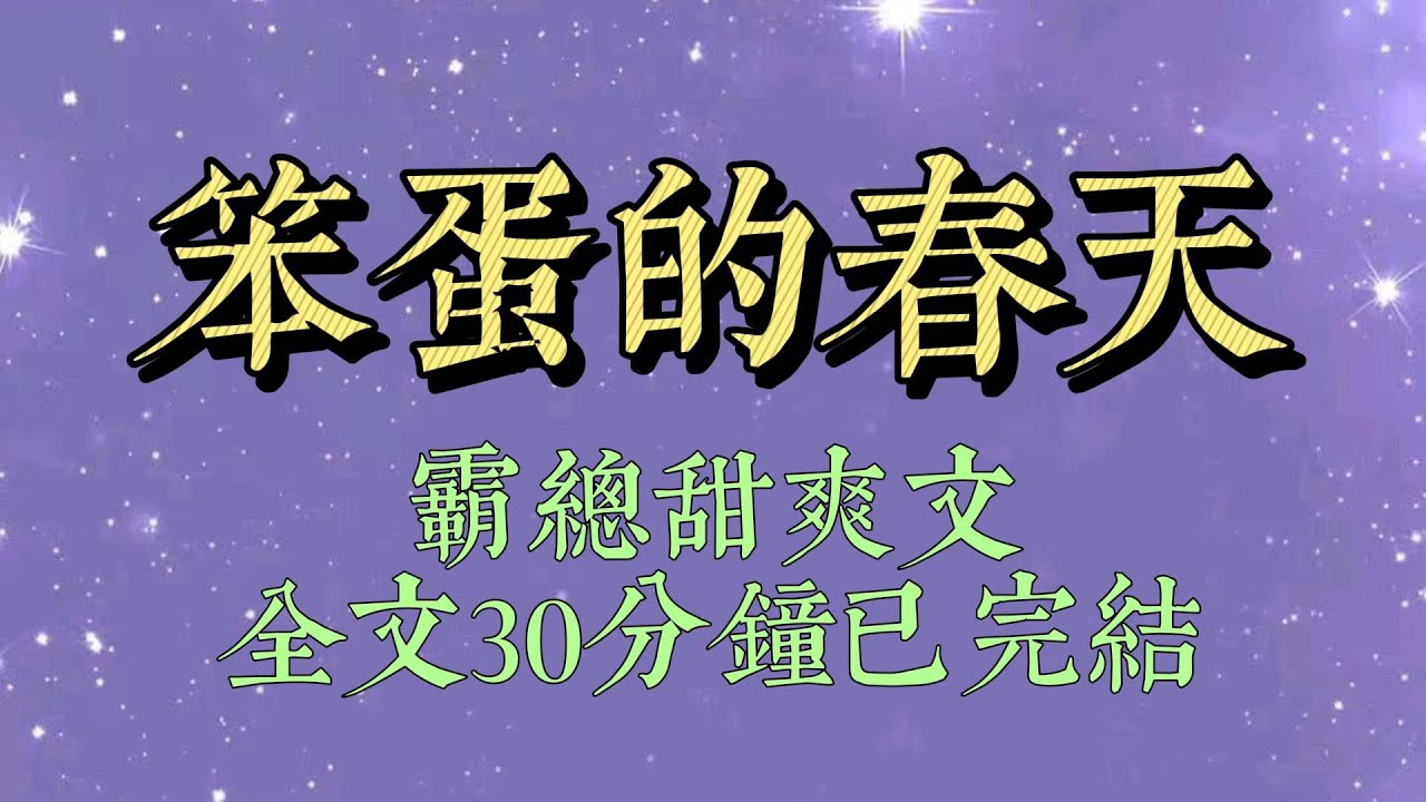 我和我閨密，娛樂圈倆糊咖。網友罵我倆總是裝傻賣萌。我倆很委屈，如果聰明，我們又怎麼會來娛樂圈。公司見我倆幹啥啥不行，把我倆打包送進綜藝裏給流量小花當陪襯