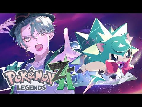 【Pokémon LEGENDS Z-A】Rogue (3)【NIJISANJI EN | Freodore】 video thumb