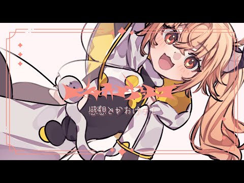video thumb