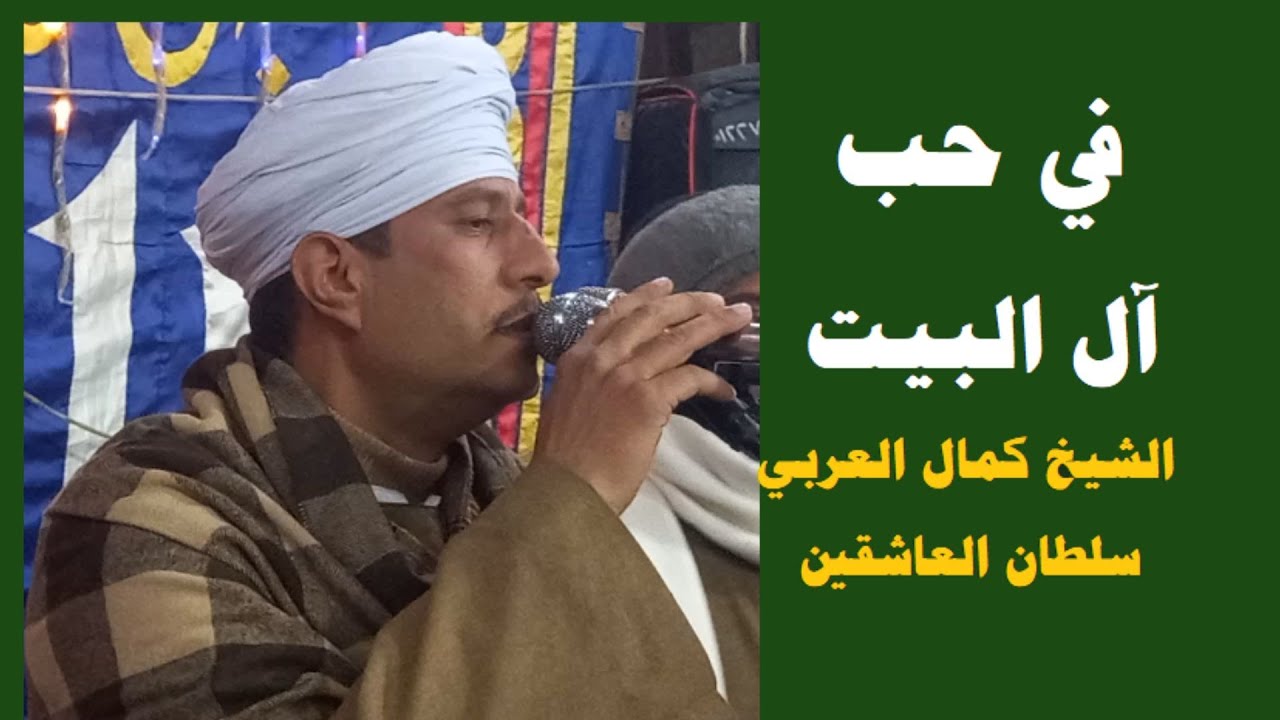 تحيا بكم كل أرض تنزلون بها كأنكم في بقاع الأرض أمطار