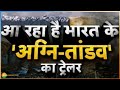 जानिए क्या है Modi-Rajnath का Putin प्लान,China में मचनेवाला है हाहाकार, जिनपिंग की नींद हराम