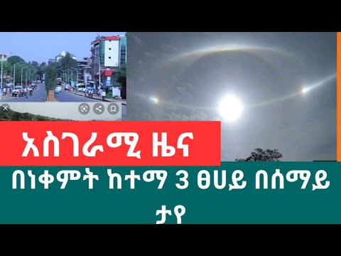 ቪዲዮ: በይነመረቡ መቼ ታየ?