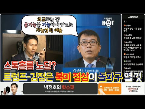 - <strong>김종대</strong> <strong>정의당</strong> 의원