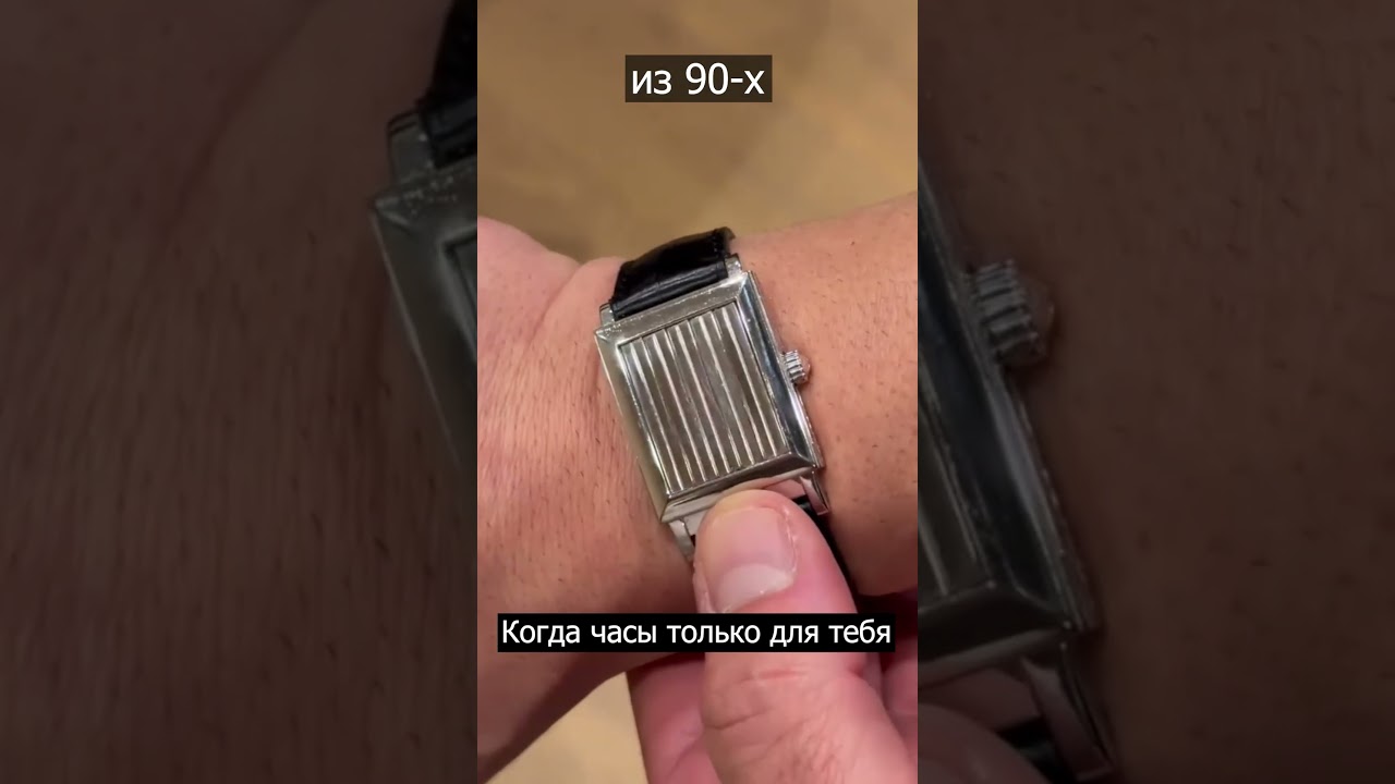 ТОЛЬКО ДЛЯ ТЕБЯ #часы #watch #alltime #обзор #alltimeru #михаилвитте