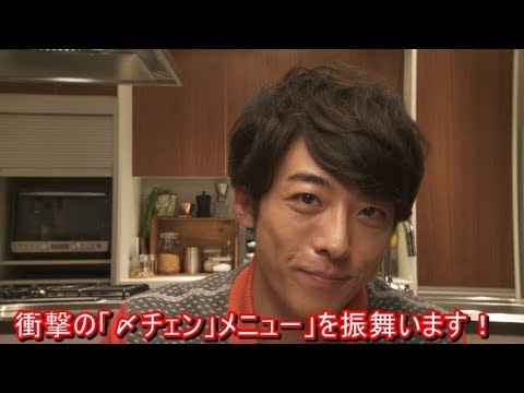 高橋一生、優香と夫婦役　平泉成と家族で軽快トーク　あなたのために一生がお鍋の〆を美味しくチェンジ「〆チェン」提案！？ YT動画倶楽部
