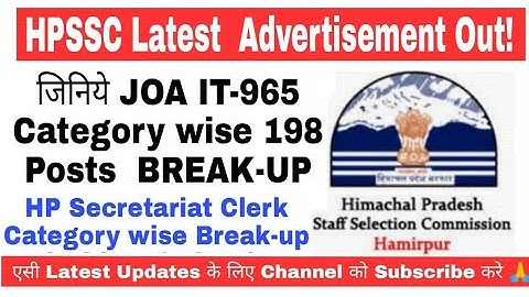 HPSSC Latest Advertisement JOA IT 965 Category wise posts breakup, Secretariat clerk posts breakup