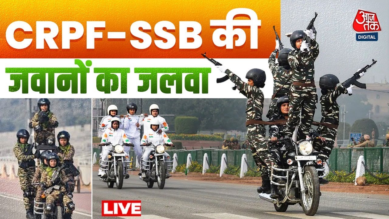 Republic Day Parade 2026 LIVE Updates: 77वें गणतंत्र दिवस पर CRPF-SSB की महिला जवानों का जलवा