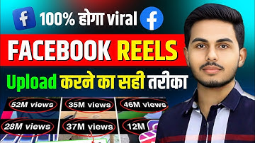 Correct way to upload Facebook Reels | How to upload Reels on Facebook | fb Reels Upload🚀