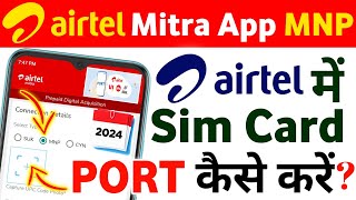 Airtel Mitra App Se Mnp Kaise Kare 2024 Jio Vi BSNL Sim Card Port To Airtel Frc Plan Recharge Kaise screenshot 3