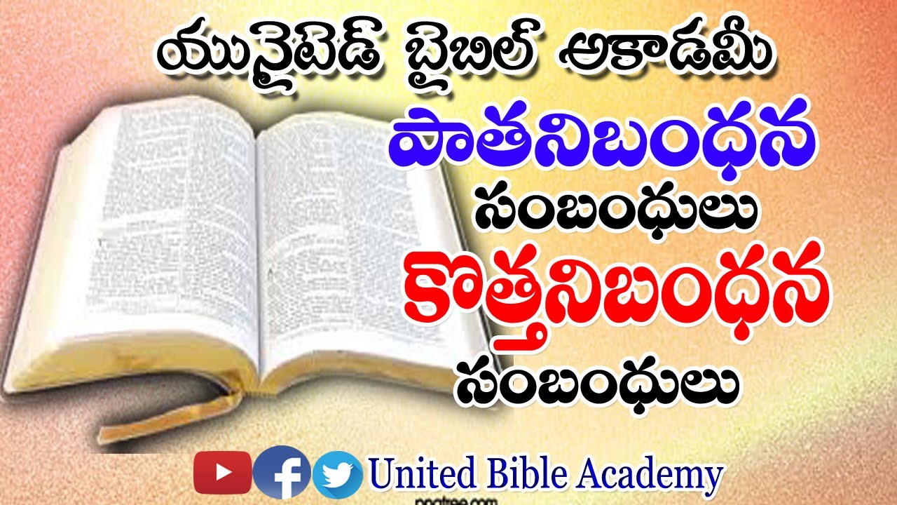 how-to-read-bible-in