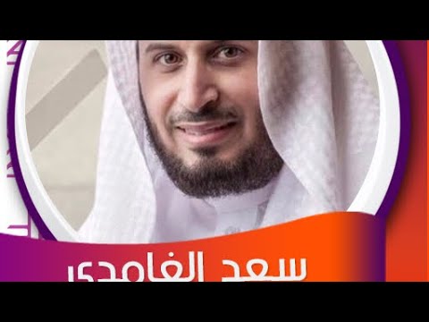 الايات من 1 61 سوره البقره 